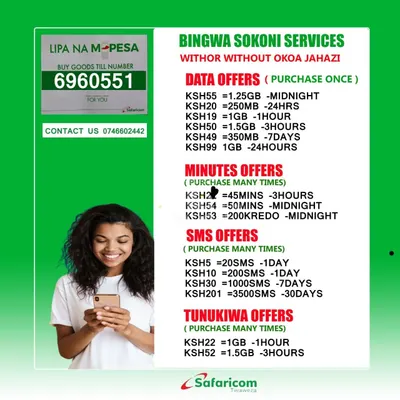 Data Deals