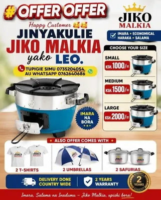 JIKO KOA BRAND NEW 2026