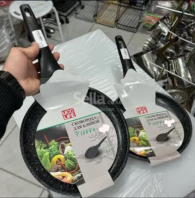 Frying pans